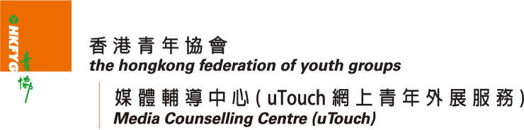 HKFYG uTouch Logo
